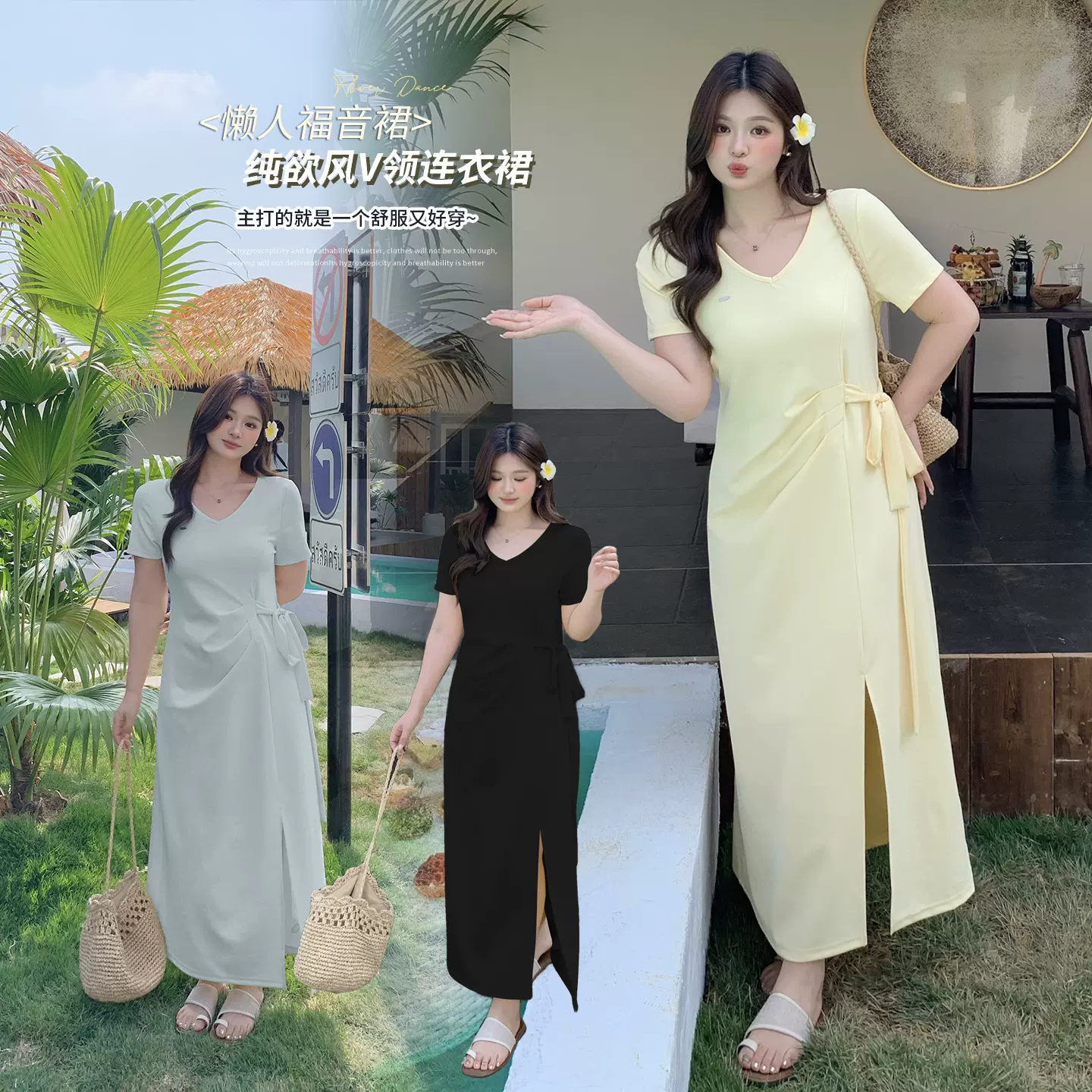 大码淑女度假风绑带长裙2026夏季新款显瘦纯色开叉连衣裙234403