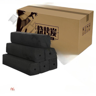 烧烤碳木炭竹炭无烟家用耐烧取暖炭机制炭整箱批发果木炭易燃-阿里巴巴