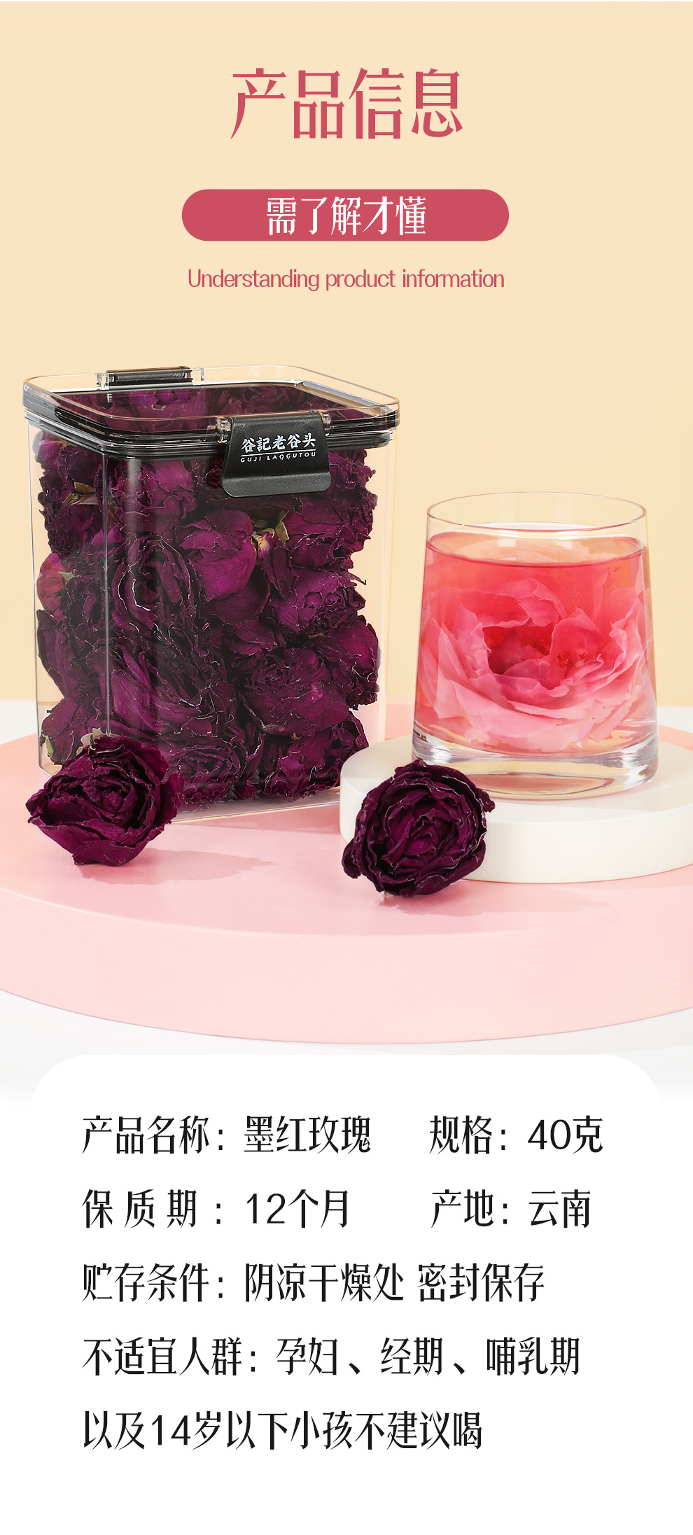 Dried Yunnan Red Rose Tea Whole Flower Crown Buds Meigui Hua Herbal Infusion 40g specifications