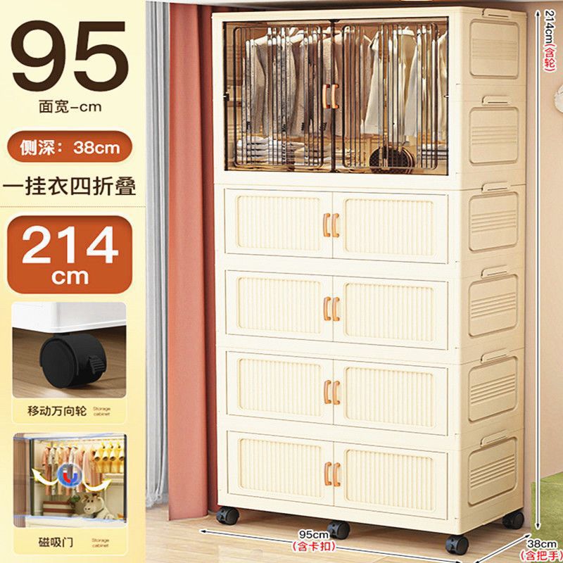 Mix and match 95 wide [large wardrobe + 4 storage cabinets]
