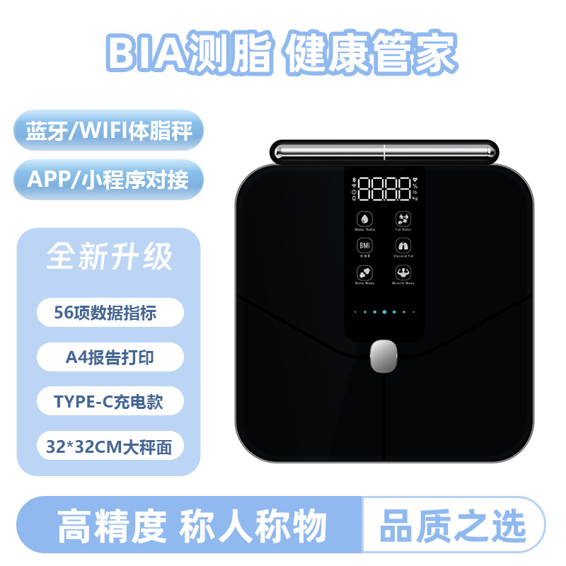 Lefu Factory Direct Sales Body Fat Scale Smart Home Adult Weighing Scale Invisible Led Screen Bluetooth Human Health Scale