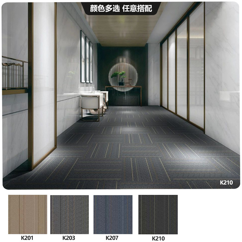 Alfombra gruesa para edificios de oficinas, revestimiento de suelo de cemento para grandes áreas, salas de conferencias, hoteles, alfombra comercial para áreas públicas