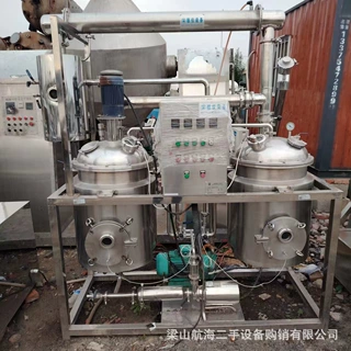 供应中草药浓缩提取机组 二手多功能提取罐 精油提取设备
