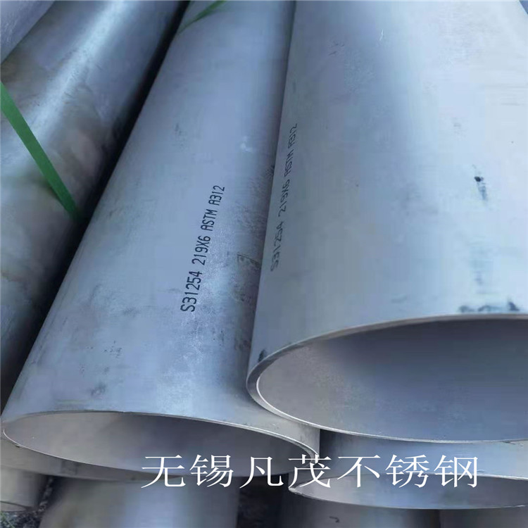 无锡sus30403L光亮不锈钢管无 缝管圆管矩形方管表面喷砂价格底