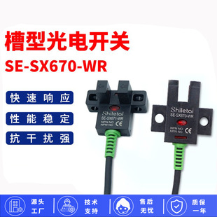 ����u���͹�늸Б��_�PPMϵ��NPN���_PNP����������SE-SX670-WR