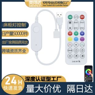 �{����ɏ���􎧿�����led��2.4G�b��5vrgb�����I�{��􎧿�����