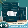 紙巾 抽紙大量批發工廠 大包抽紙整箱家用 嬰兒 抽取式面巾紙代發
