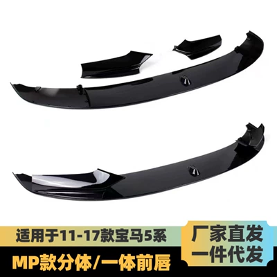 Applicable to BMW 5 Series Big Surrounded