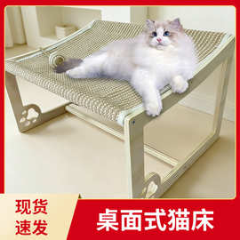 现货木质猫窝剑麻猫抓板一体猫爬架带逗猫棒玩具猫吊床宠物窝猫床
