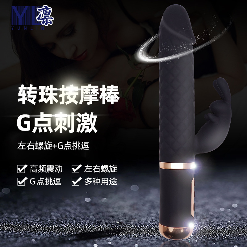 New product turn bead rabbit silicone G spot electric massage stick female sex charging masturbator adult supplies wholesale New product turn bead rabbit silicone G spot electric massage stick female sex charging masturbator adult supplies wholesale