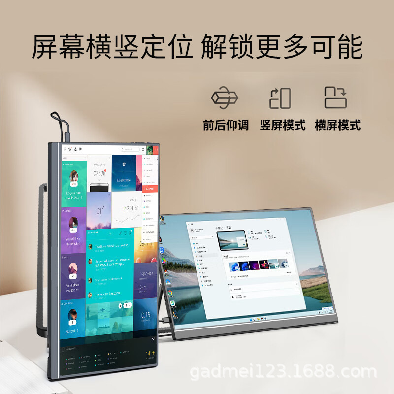Jiamei 14 "Portable Display Touch 2k Portable Screen Notebook Computer Portable Display Screen 1200p Jiamei 14 "Portable Display Touch 2k Portable Screen Notebook Computer Portable Display Screen 1200p