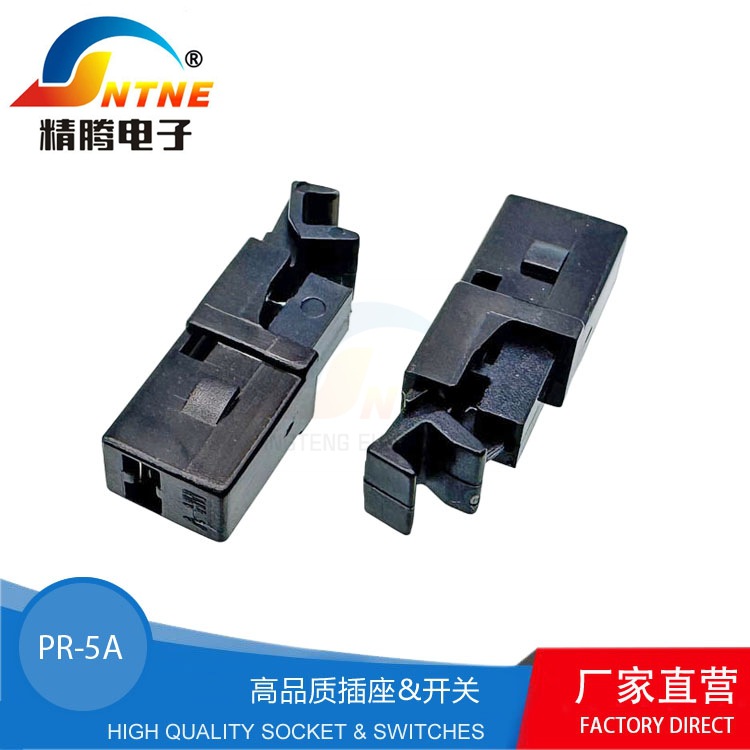 精腾直销单边扣卡扣开关子母扣锁扣开关门锁开关PR-5A黑色