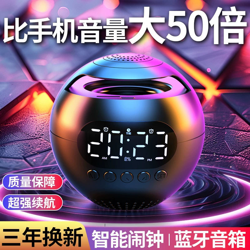 AI Smart Bluetooth Аудио Будильник для студентов