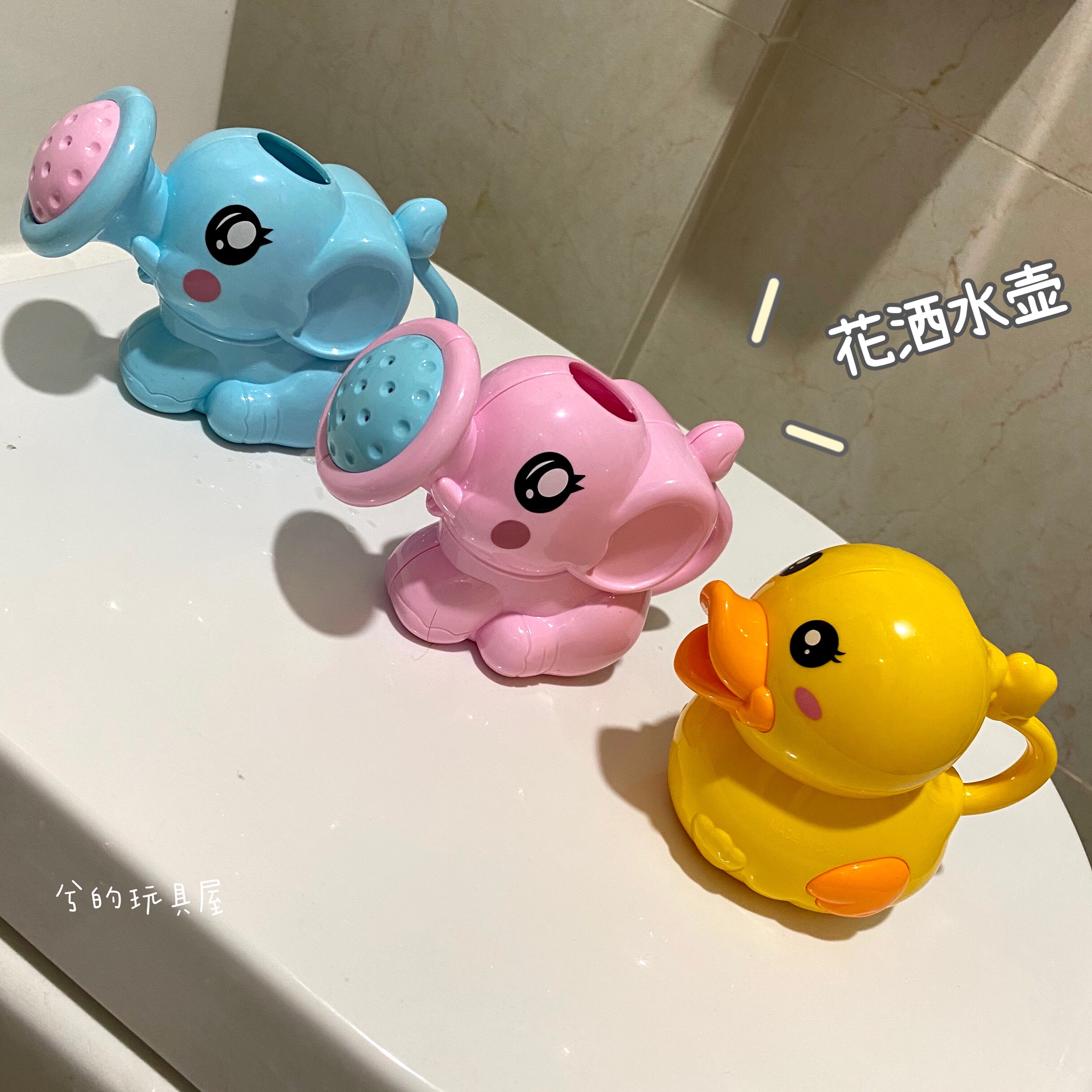 Toy play in water