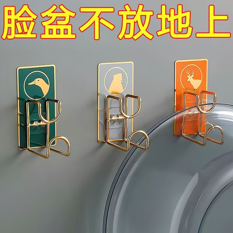 Wall-Mounted Basin Rack with Adhesive Hooks for Kitchen and Bathroom, No-Drill Installation Wall-Mounted Basin Rack with Adhesive Hooks for Kitchen and Bathroom, No-Drill Installation