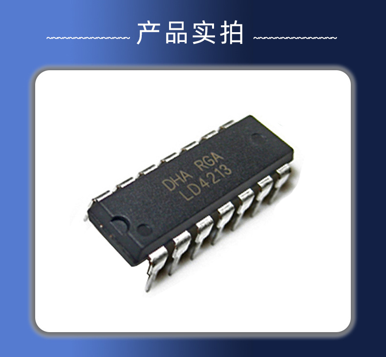 LD4213Ħгרüɵ·ICͺ MB4213װDIP14