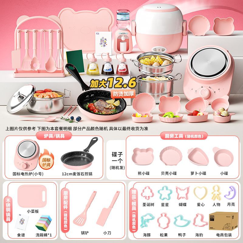 독일 세이코 [389 키친 12.6cm] 파우더