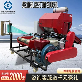 畜牧养殖机械;饲料加工设备;收获机械