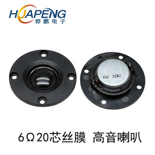 52mm��������28о�zĤ6�W20W��푷��l42mm�Ĥ��������