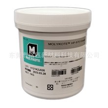 杜邦MOLYKOTE摩力克HP-870全氟聚醚润滑脂白油MLK-HP870 高温油脂