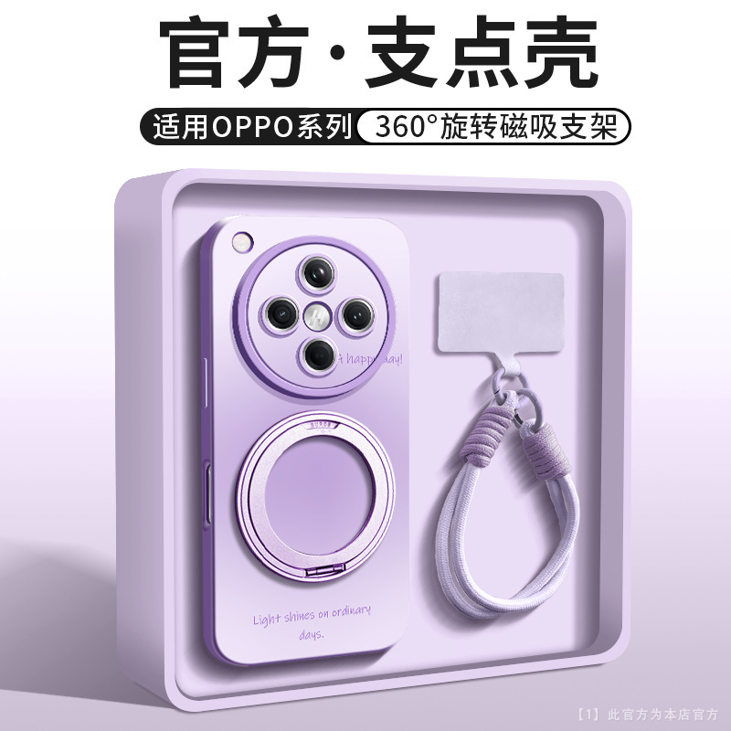 Woaeni OPPOfindx8 携帯電話ケース液体シリコーンオールインクルーシブレンズ x8s 回転スタンド肌に優しい手に適しています|undefined