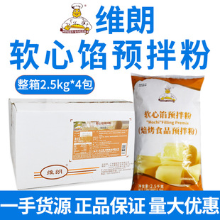 �S��ܛ���W�A���2.5kg ���c���S������Q���W���ѩ����Ƥ������
