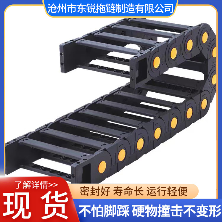 尼龙拖链桥式坦克链机床电缆穿线工程防静电耐磨防缠绕可拆卸