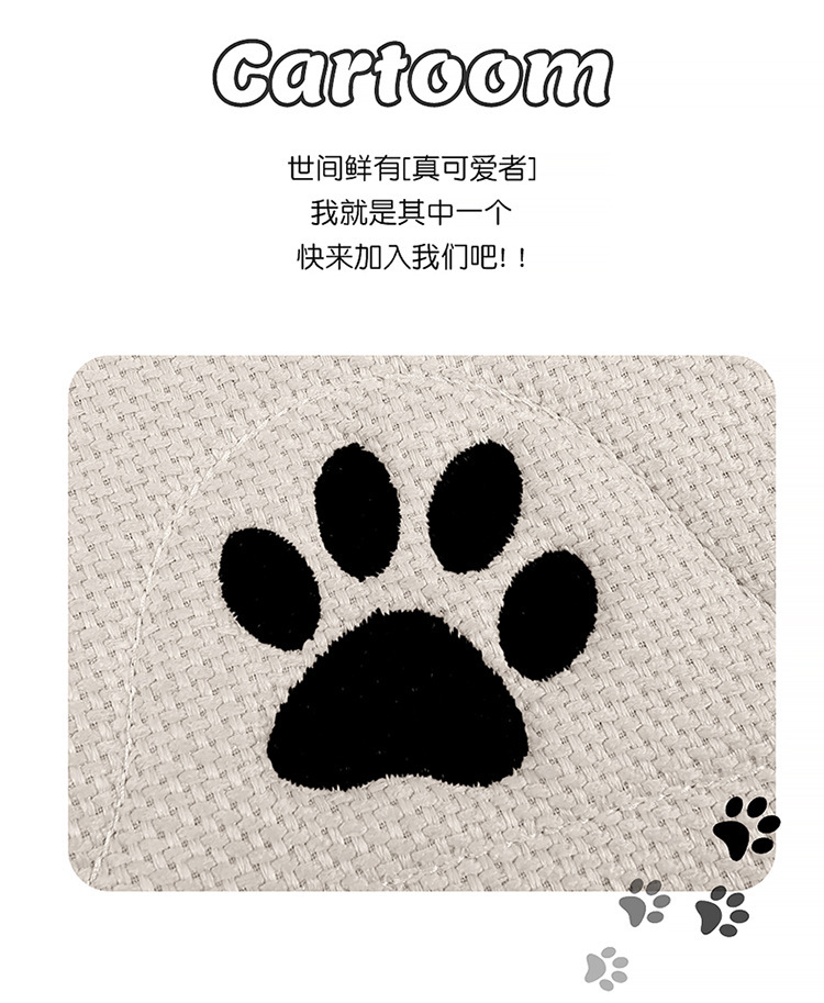 New Car Cushion Linen Simple Four Seasons Universal Pacha Puppy Cartoon Men's and Women's Available Non-Slip Breathable Seat Cushion