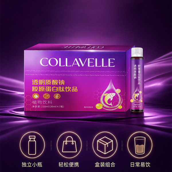 collagen