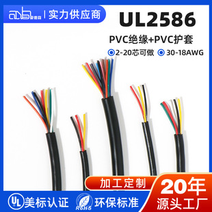 UL2586 AWM ��о�o�׾� PVC�^���o�� 600/1000V ���x�������˾��|
