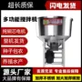 养殖家用混色注塑搅拌机