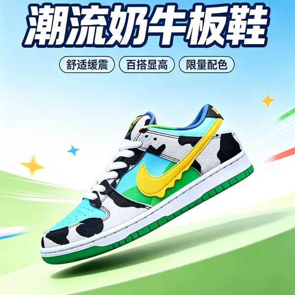 SBdunk Takahiro Ohto men's sneakers, casual white height-increasing shoes, women's shoes, large sizes 34, 35, 47, 48