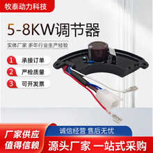 ���Ͱl늙C���AVR�{����2/3ǧ��5-8KW������220V/380V늉�������