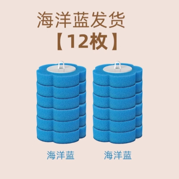 [12 pieces] Original brush head [Ocean Fragrance]