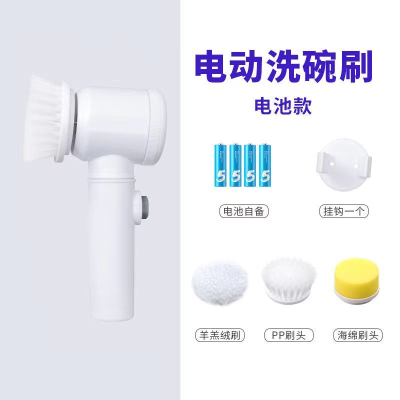 Cepillo de limpieza eléctrico de mano multifuncional cepillo de piso del hogar azulejo de la cocina bañera lavavajillas olla cepillo zapato artefacto