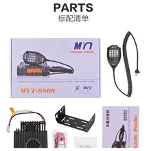 ��Դͨ MYT9800��̨ UV˫Ƶ���ضԽ��� ԽҰ�Լ���25W����