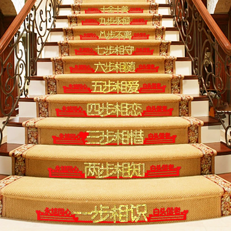 Лестничные свадебные приглашения свадебные украшения свадебные украшения свадебные украшения свадебные принадлежности