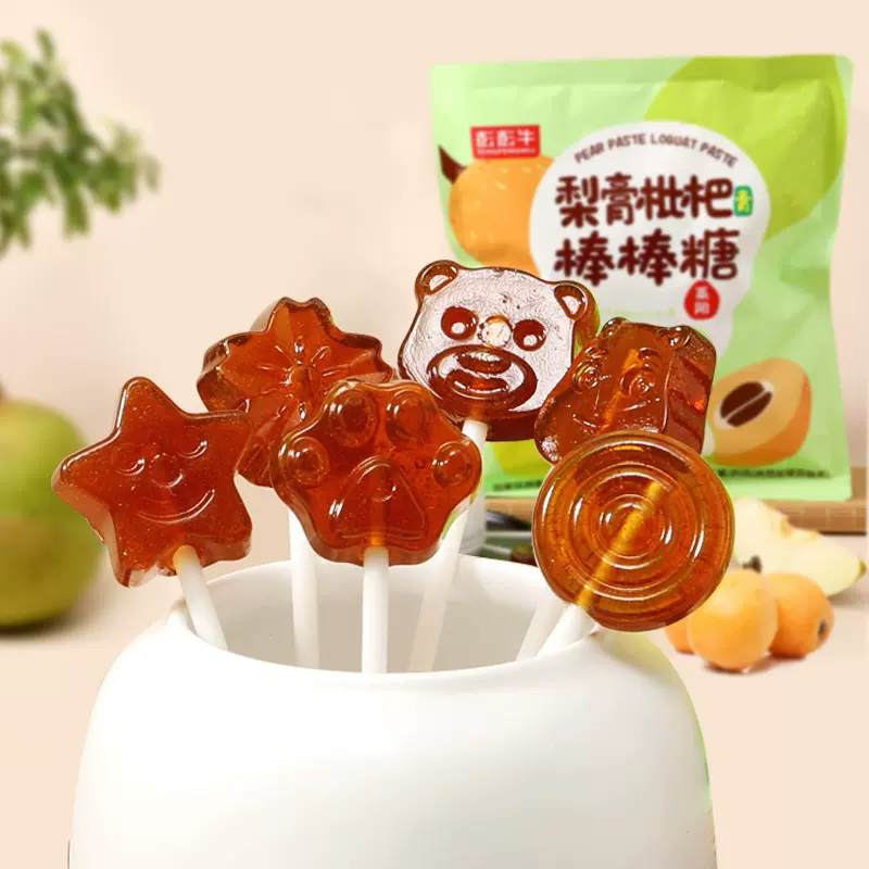 莱阳梨膏枇杷棒棒糖秋梨膏儿童宝宝枇杷膏糖果健康休闲食品