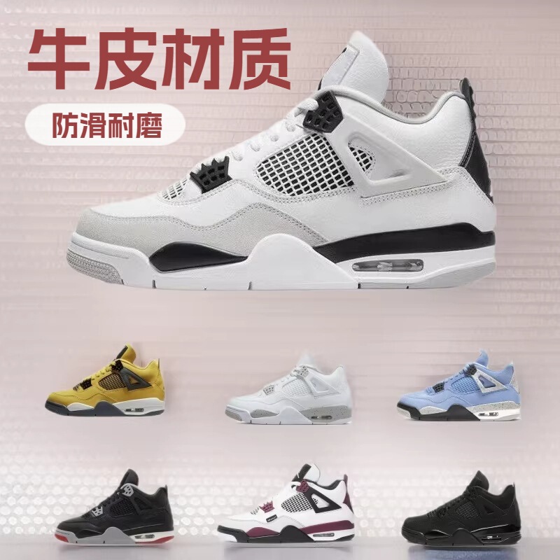 Cross-Border Trade Putian High-End Version Aj4 Practical Outdoor Sports Shoes White Cement Running Shoes Casual Basketball Shoes Cross-Border Trade Putian High-End Version Aj4 Practical Outdoor Sports Shoes White Cement Running Shoes Casual Basketball Shoes