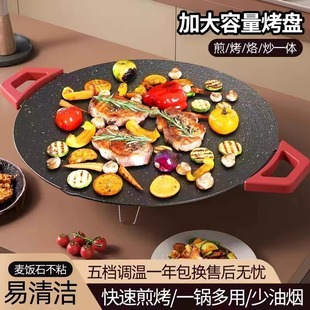 J8 Medical Stone Non-Stick Pan Indoor Barbecue Plate Electric Grill Pan Household Frying Pan Plug-In Multi-Function German Grilled Fish G3