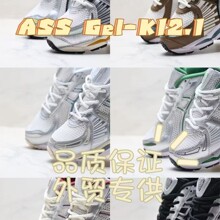 ����߰汾ass��óGel-Kaya 12.1�Ͱ�͸����������˶�Ь��Ů��