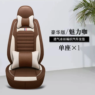 Car seat cover linen car cushion – Seat cushion, seat cover - charming-cafe-single-seat-deluxe-edition
