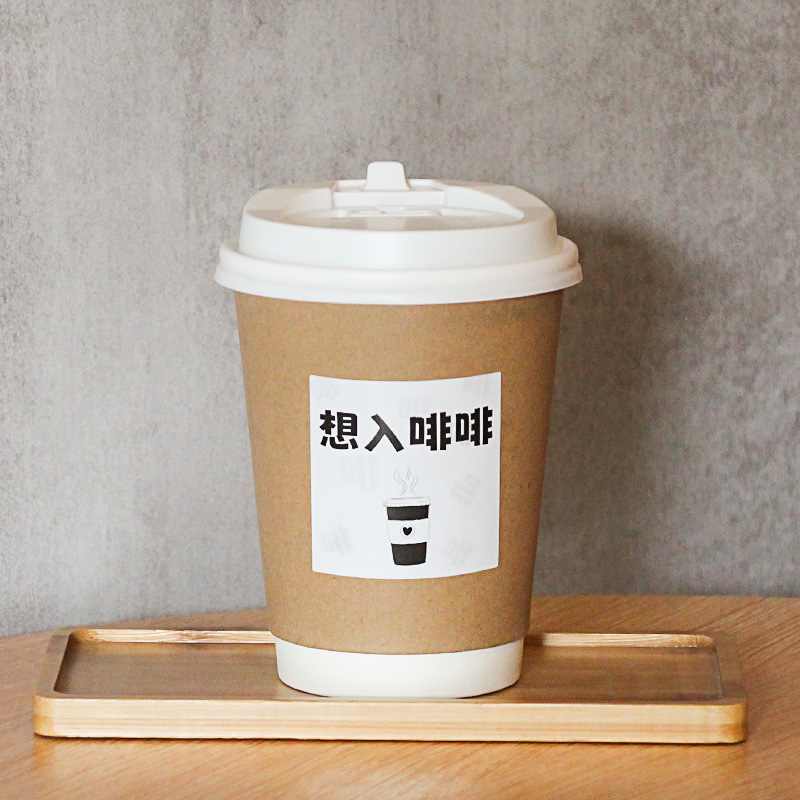 一次性带盖加厚咖啡杯家用牛皮纸杯子奶茶热饮打包杯外带商用|undefined