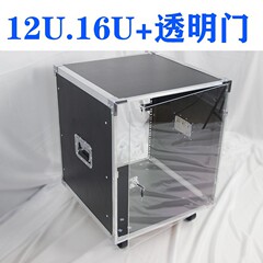 簡易キャビネット設備キャビネット調音台棚演出ケース舞台航空箱アンプキャビネット12u16u