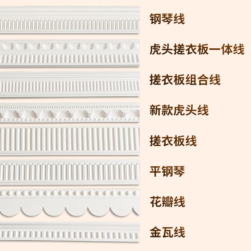 法式高密定制一体吊顶建筑背景造型线条装饰条组合虎头线雕花