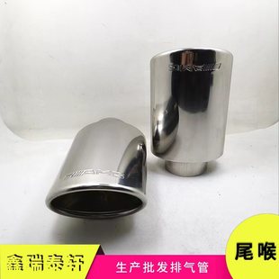 Suitable for Mercedes-Benz to AMG single-head tail throat E-Class S-Class W212W207C W204 tail mouth C63 tail throat