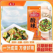 ������������֭���r��֭�����u�ҳ��{ζ�cպ�rˬ�׽����{ζպ��