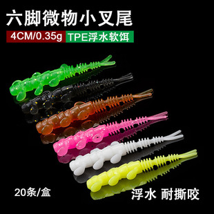 20ֻ���b΢��4CM���ȸ�ី�ˮ���_С��βܛ�x·���D�|�~�N�����