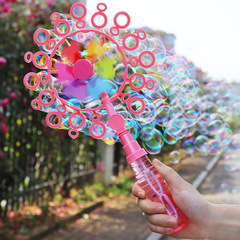 Children's windmill bubble machine Internet celebrity street stall bubble machine outdoor manual bubble gun stick toy