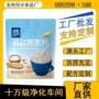 学生咸味即食营养燕麦片
